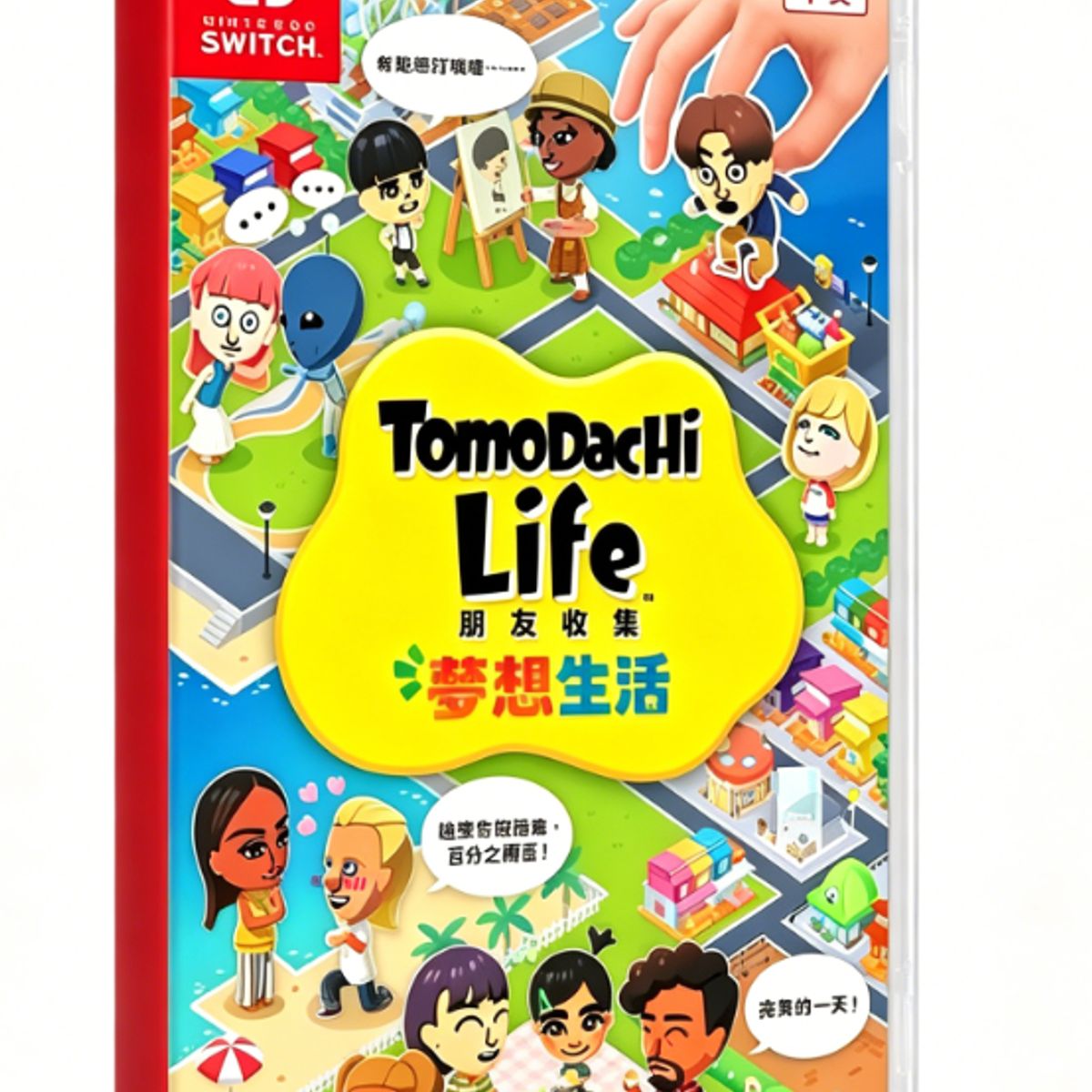 NINTENDO - Tomodachi Life Nintendo Switch Physical Game Card