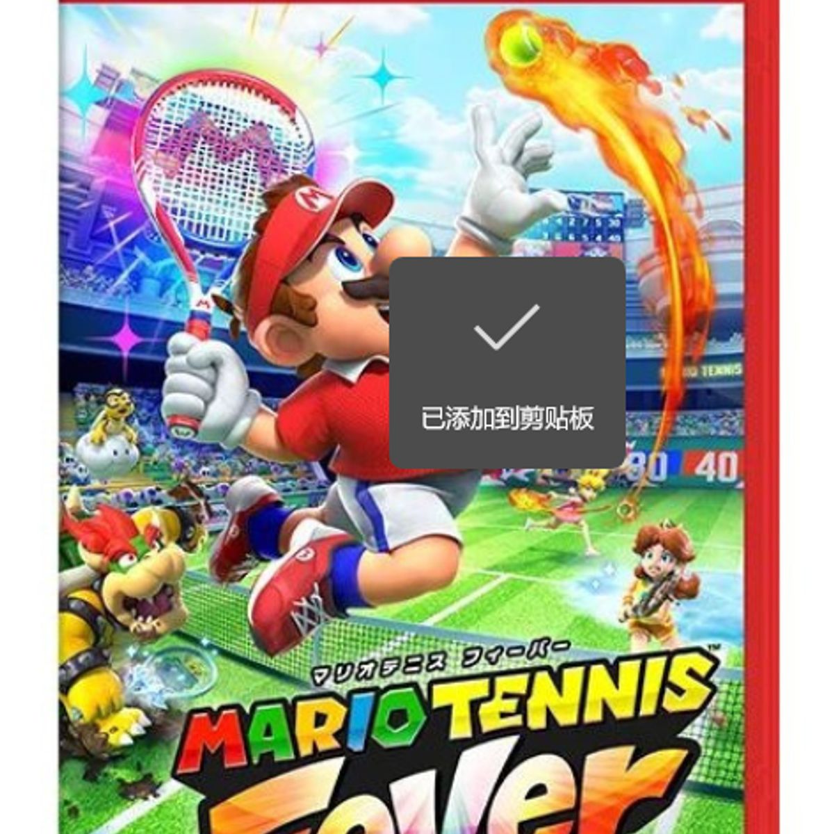 NINTENDO - Mario Tennis Fever Nintendo Switch 2 Physical Game Card
