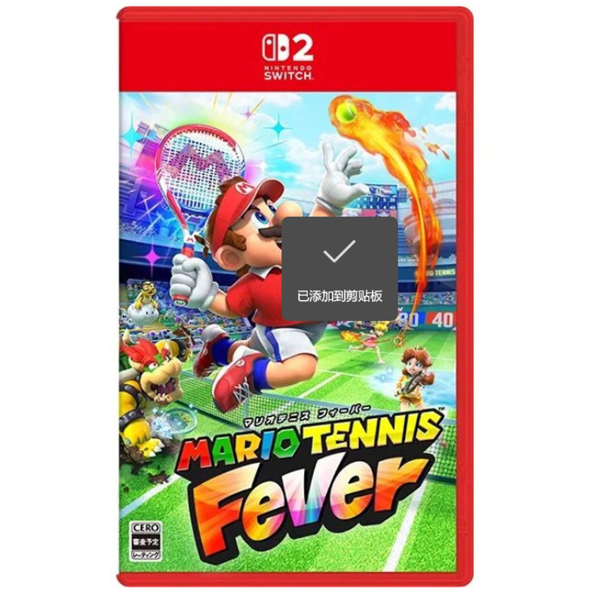 NINTENDO - Mario Tennis Fever Nintendo Switch 2 Physical Game Card