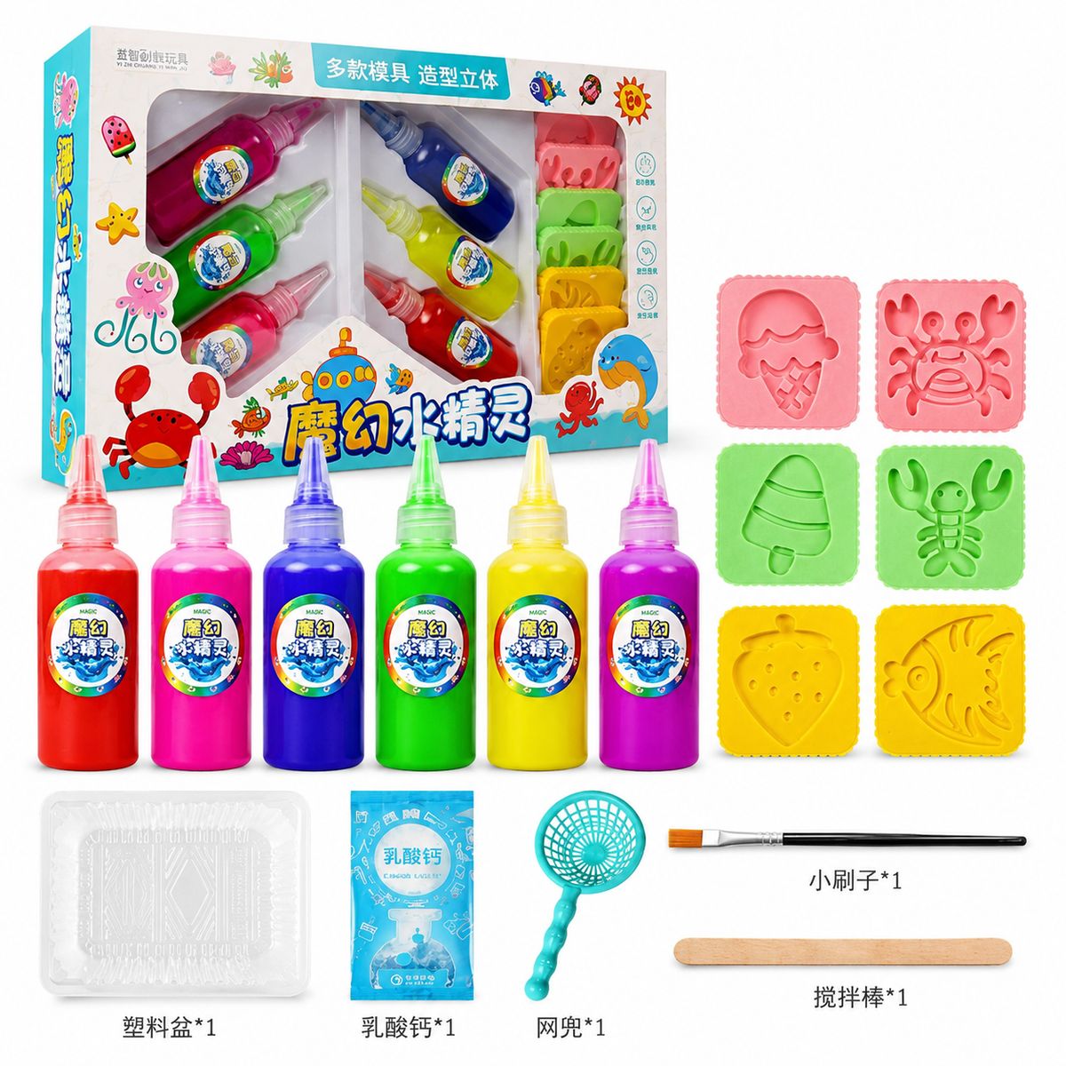 GENERICO - Kit Mágico De Figuras En Agua 3D Para Niños Con 6 Colores Y Moldes