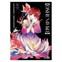 IVREA ARGENTINA - Oshi No Ko Vol. 11