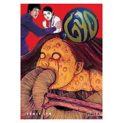 IVREA ARGENTINA - Gyo 02 Junji Ito