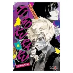 IVREA ARGENTINA - Jigokuraku Hells Paradise Vol. 04
