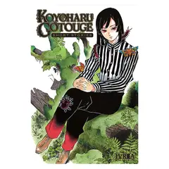 IVREA ARGENTINA - Koyoharu Gotouge Short Stories