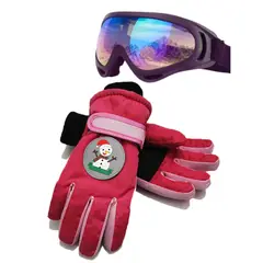 GENERICO - Set de Guantes más Antiparras Tornasol en Color Fucsia para niñas