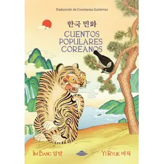 ABDUCCION - Cuentos populares coreanos