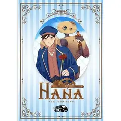 INDEPENDIENTE - Libro Hana 1 De Koniicha - Tren Bala
