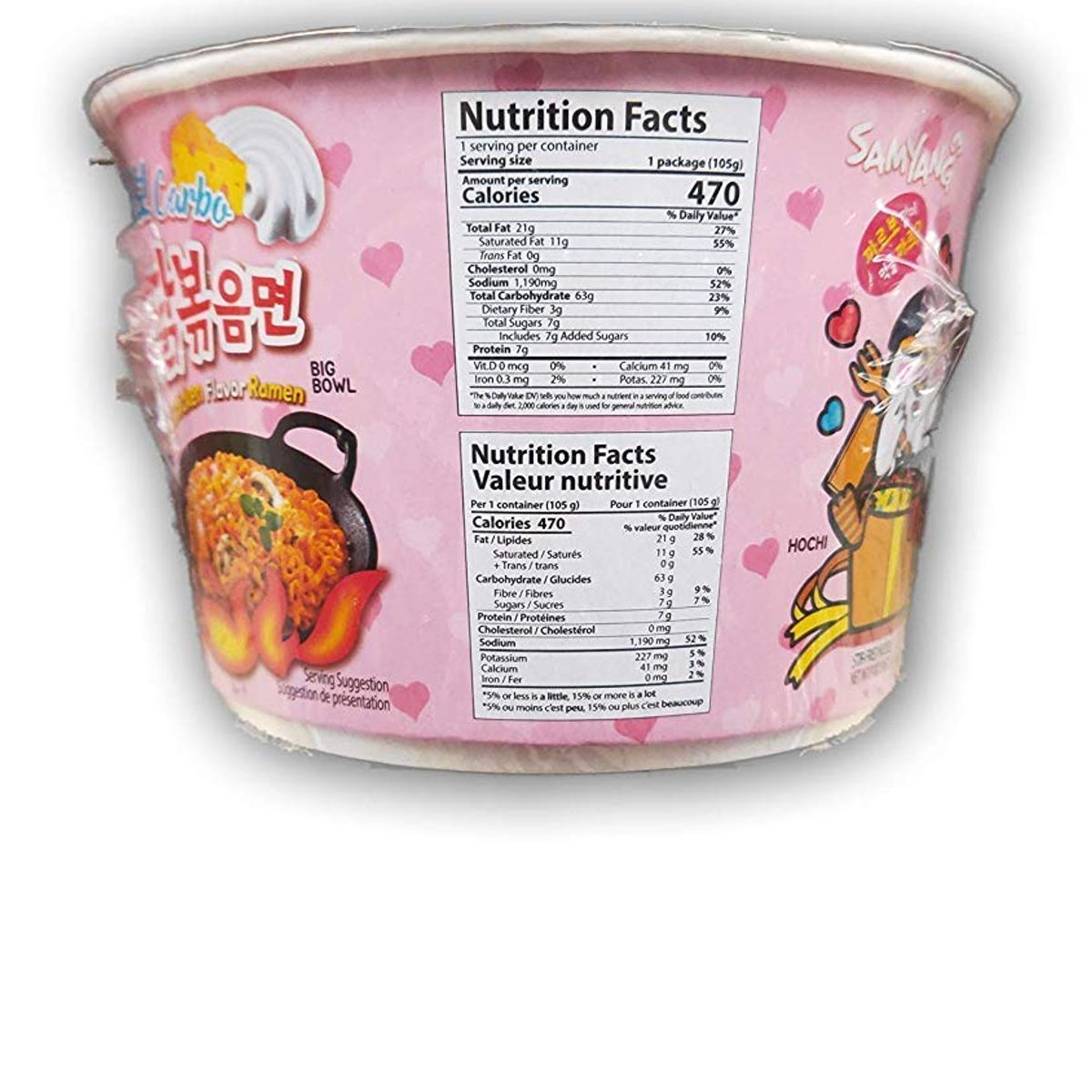 SAMYANG - Sopa Carbonara Pollo Picante Buldak Samyang 105 g