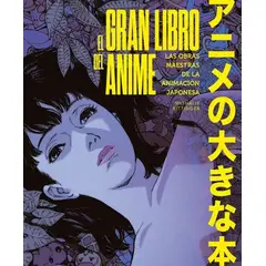 LUNWERG EDITORES - El Gran Libro Del Anime Las Obras Maestras De La Animacion J