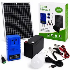 ACTUAL - Kit Emergencia Energía Solar Portátil Panel 20W Inversor 220W Batería 12V 7Ah 2 USB Enchufe Universa