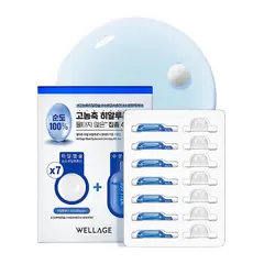REAL - Sérum Facial Wellage ácido Hialurónico Kit 7 unidades