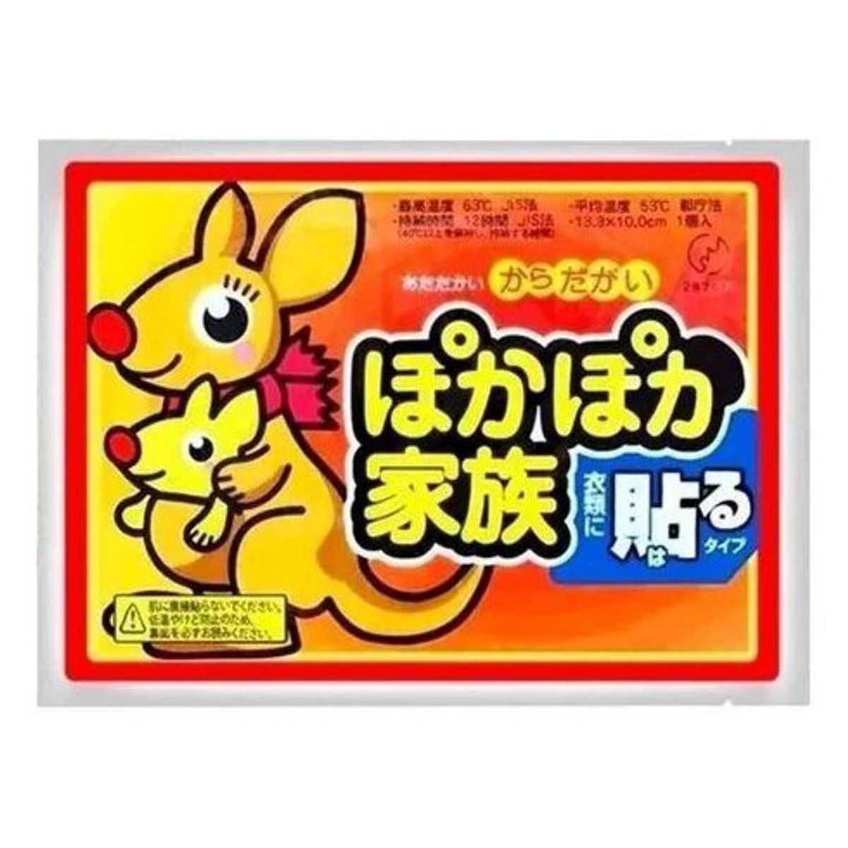 GENERICO - Pack De 10 Parches De Calor Para Terapeuticos