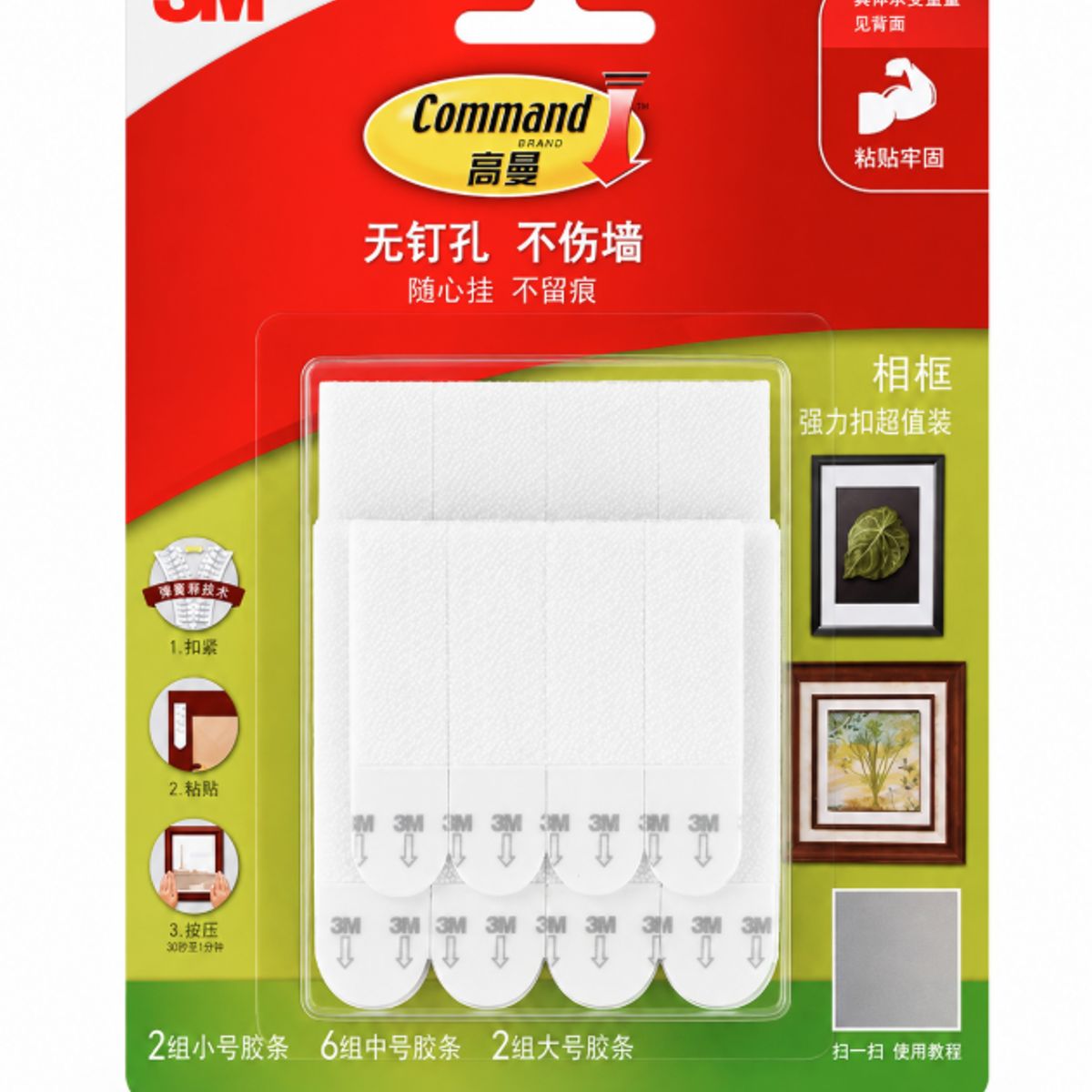3M - Tiras Para Colgar Cuadros 3m Command - Pack 10 Pares