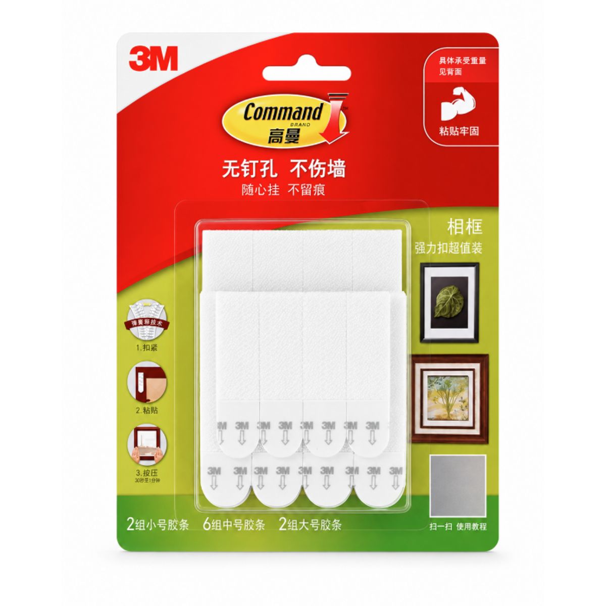 3M - Tiras Para Colgar Cuadros 3m Command - Pack 10 Pares
