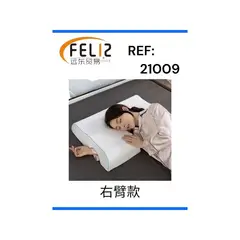 OEM - Cojin Decorativo Almohadon Confortable Cojines Almohada Mod. 2592