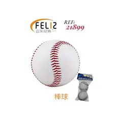 OEM - Articulo Deportivo Pelota de Entrenamiento Deportes 2pcs