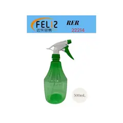 OEM - Botella Rociadora Envase Pulverizador roceador500ml