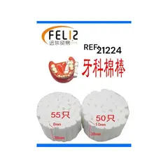 OEM - Hisopos de Algodon Cotonitos de Limpieza Dental