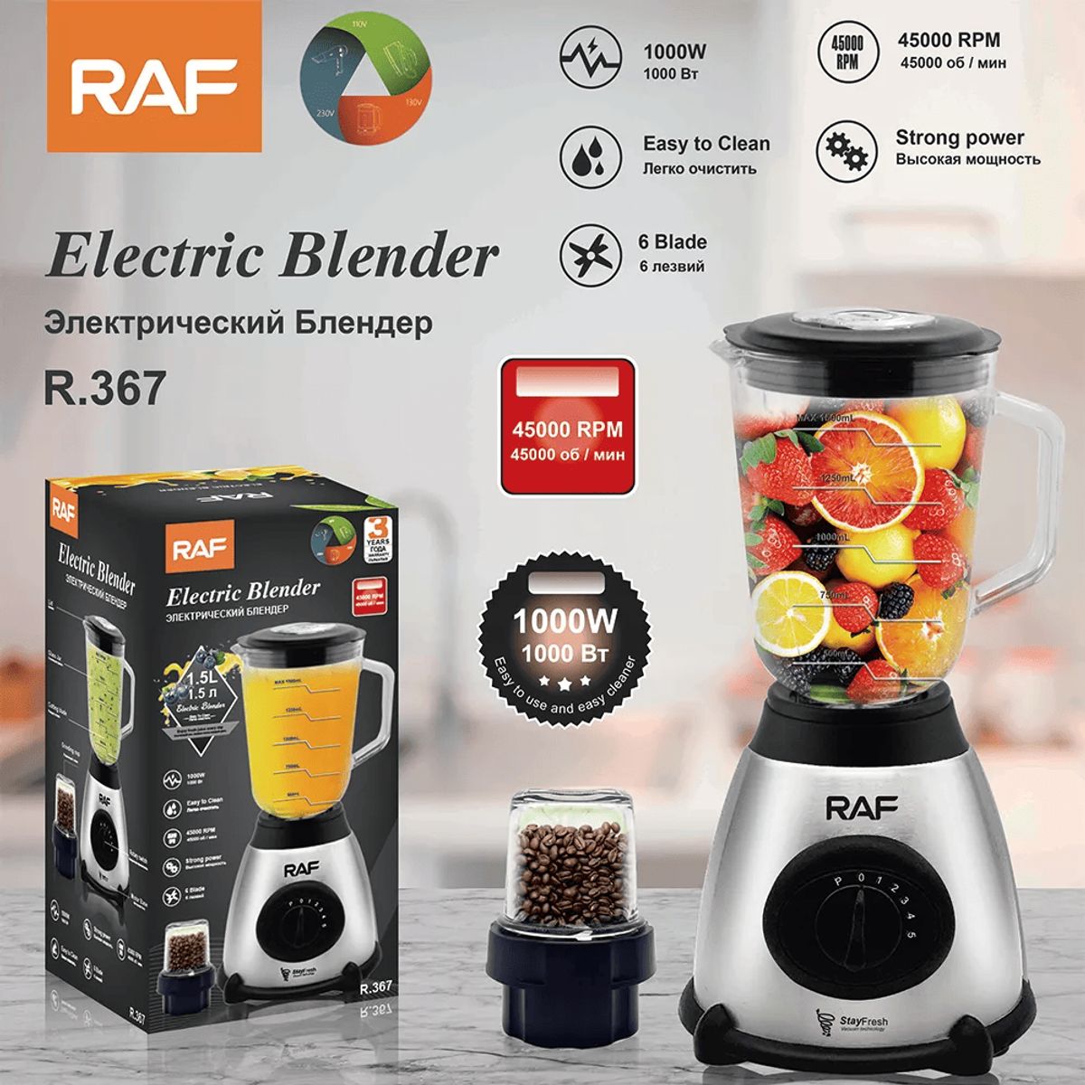 RAFF - Licuadora Juguera+Moledor de cafe Raf R367