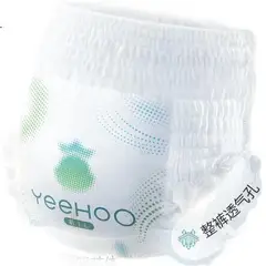 YEEHOO - Pañal Little Green Pants AIR talla NB 25 unidades