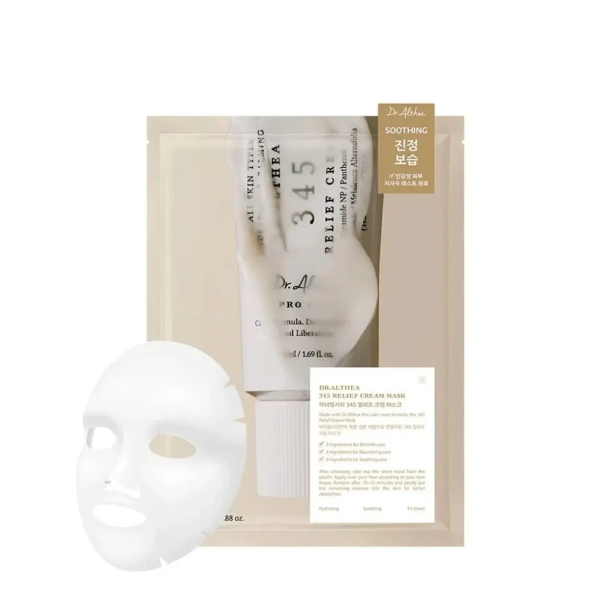 DR ALTHEA - Mascarilla Facial Calmante y Reparadora 345