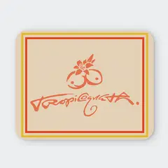 GENERICO - Mousepad 20x24 cm - Diseño Karol G Trópicoqueta Logo