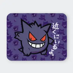 GENERICO - Mousepad 20x24 cm - Diseño Pokémon Gengar Fondo Morado