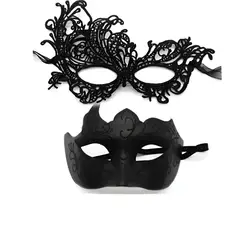 GENERICO - 2 Antifaz Fiesta Mascaras Halloween Pareja Carnaval Cosplay BELUG