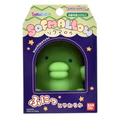 ANSALDO - Figura Tamagotchi Softmallow De Bandai - Kuchipatchi