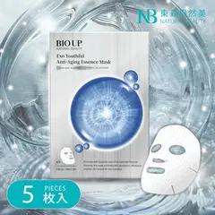 NATURAL BEAUTY - Mascarilla BIO UP Exo Youthful Anti-Aging Essence 26ml X 5Pcs
