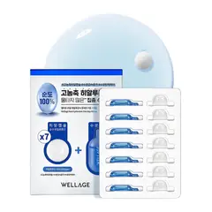 WELLAGE - Set de skincare Real Hyaluronic one day kit 1 unidad