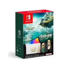 NINTENDO - Consola Switch OLED Edici n Limitada The Legend of Zelda Tears of the Kingdom