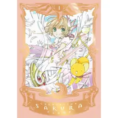 IVREA ARGENTINA - Manga Sakura Card Captor Ed. Deluxe - Tomo 01 - Ivrea