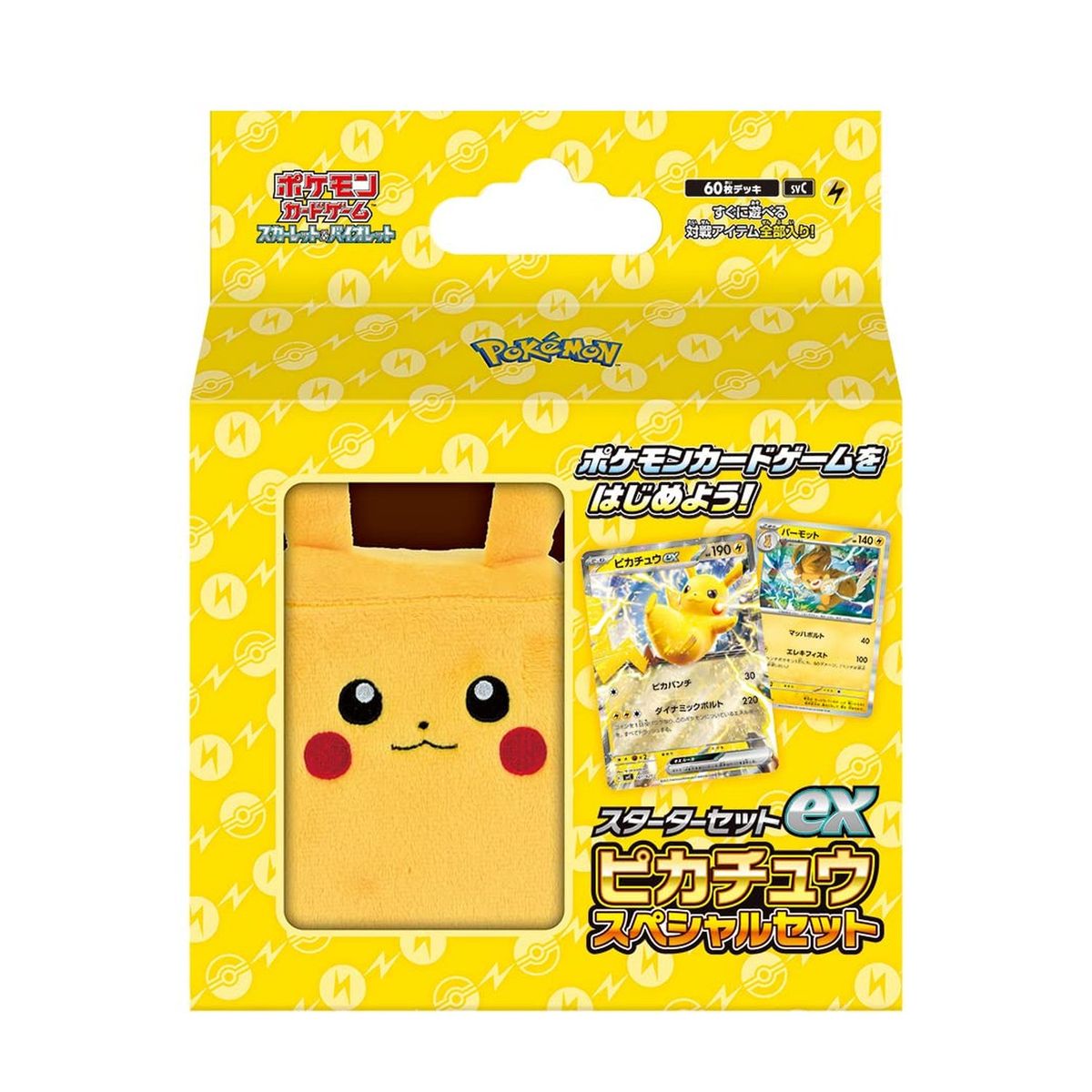 POKEMON - Set de inicio del juego de cartas Pokémon Scarlet & Violet