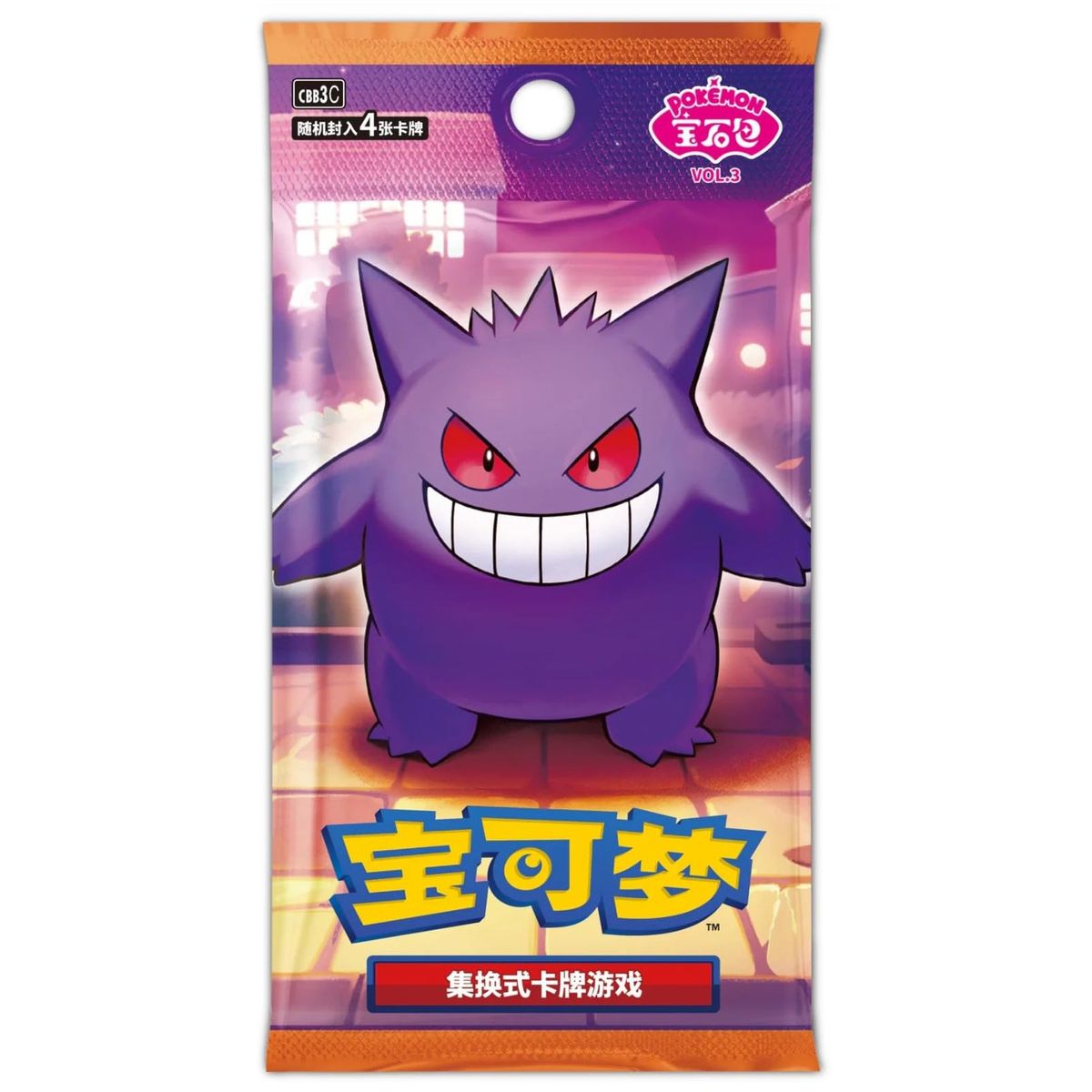POKEMON - Caja de sobres Pokémon Gem Pack Vol. 3 chino