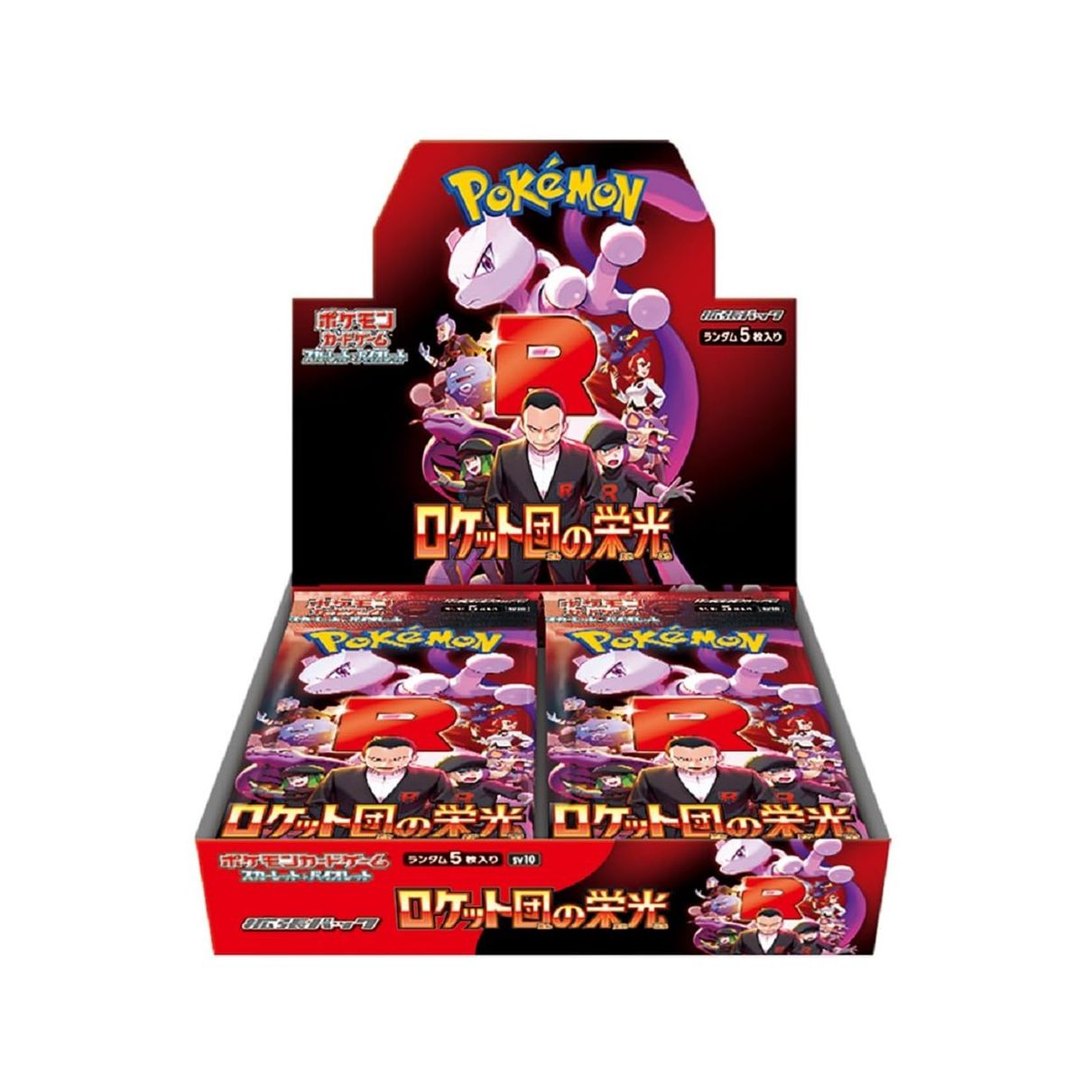 POKEMON - Juego de cartas Pokémon Glory of Team Rocket