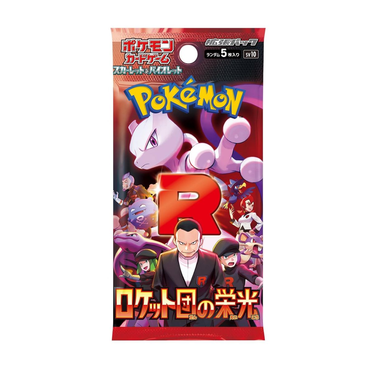 POKEMON - Juego de cartas Pokémon Glory of Team Rocket