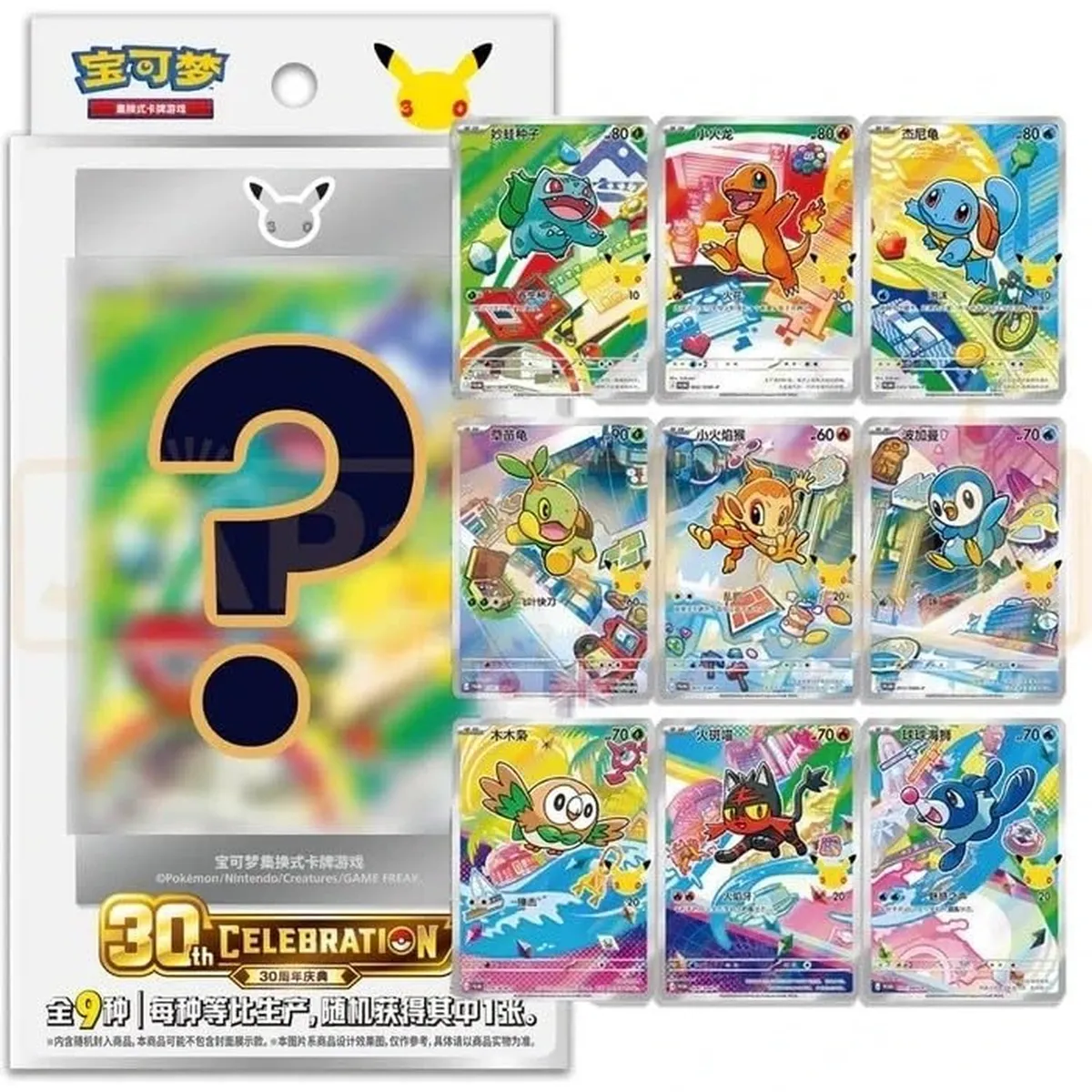 POKEMON - Juego de Cartas Pokémon 30.º Aniversario Vol. 1