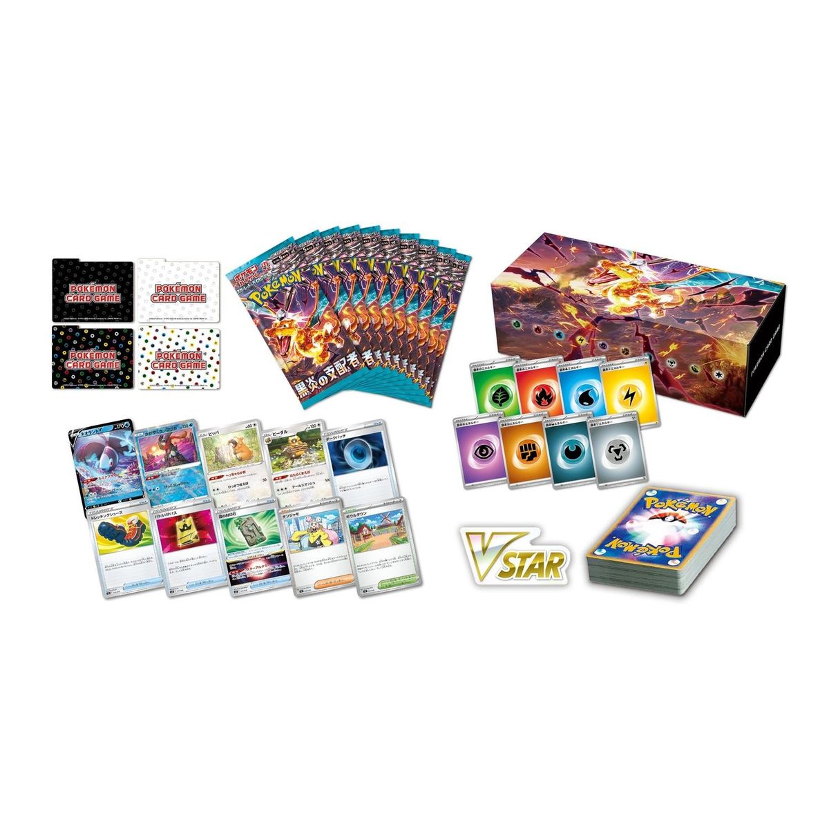 POKEMON - Juego de cartas Pokémon Escarlata y Púrpura Llama Obsidiana