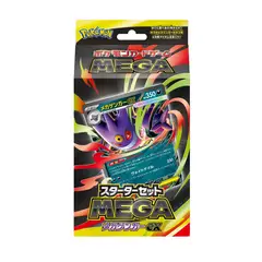 POKEMON - Set Inicial Mega Pokémon Mega Gengar ex Edición Japonesa