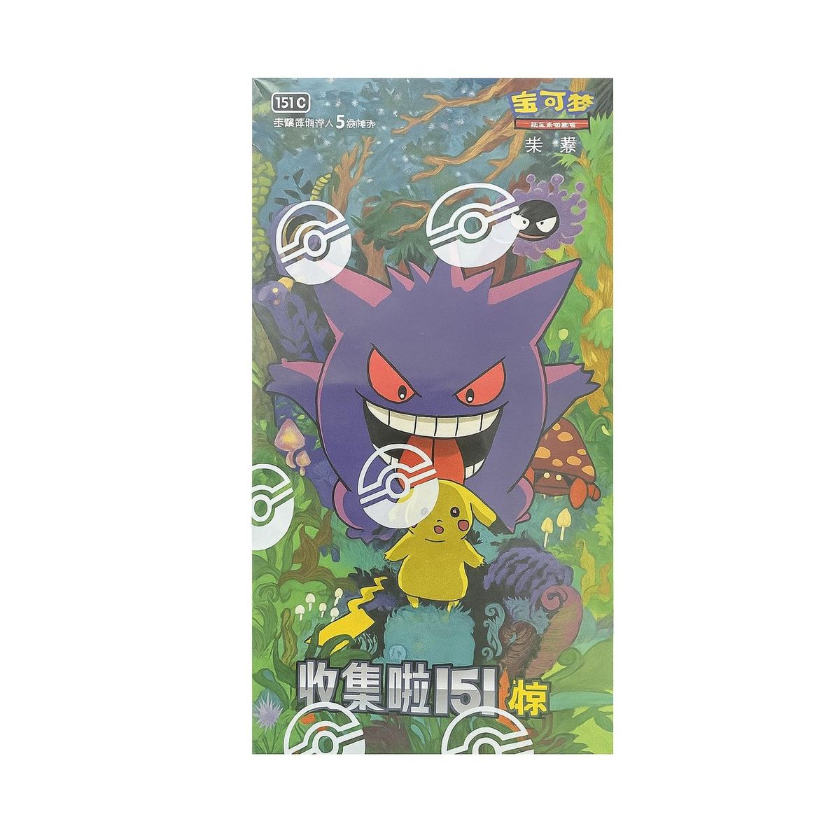 POKEMON - Caja Booster Slim Pokémon Escarlata y Púrpura 151C Gengar