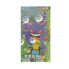 POKEMON - Caja Booster Slim Pokémon Escarlata y Púrpura 151C Gengar