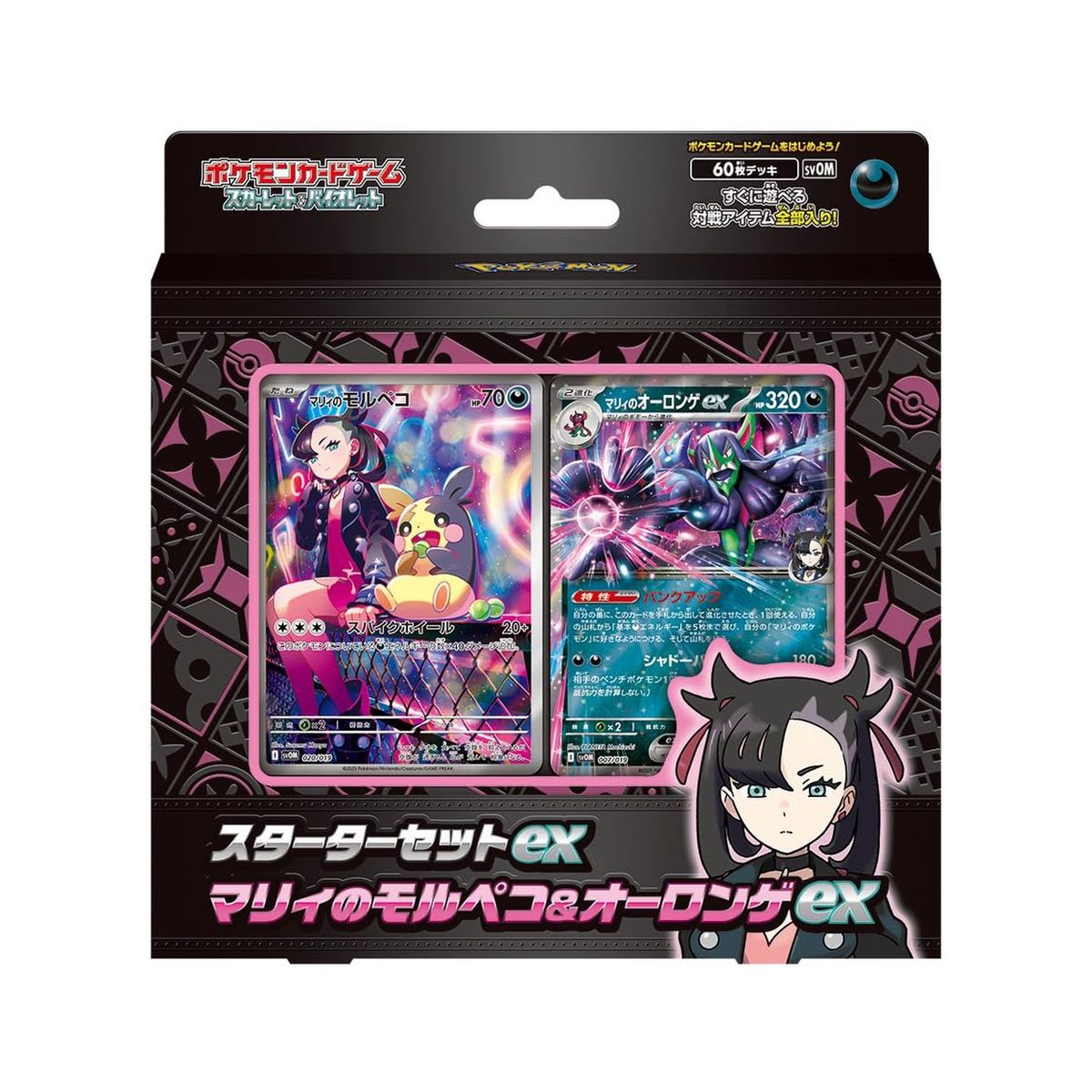 POKEMON - Set de inicio Pokémon Scarlet & Violet con Marnie's Morpeko