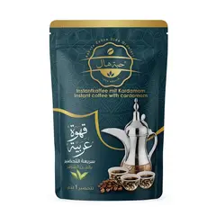 OLABABY - Cafe Kakule Instantaneo Con Cardamomo Turco Arabe 50gr