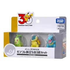 TAKARA TOMY - Set 30 Aniversario Pokémon Trío Iniciales Johto