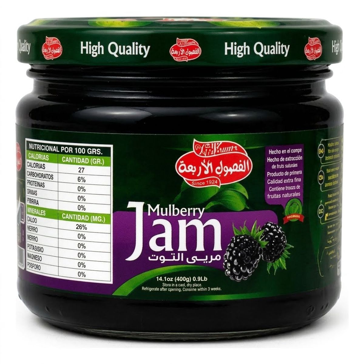 ADAMNS - Mermelada Turca Four Seasons 400g Jam Mora Mulberry