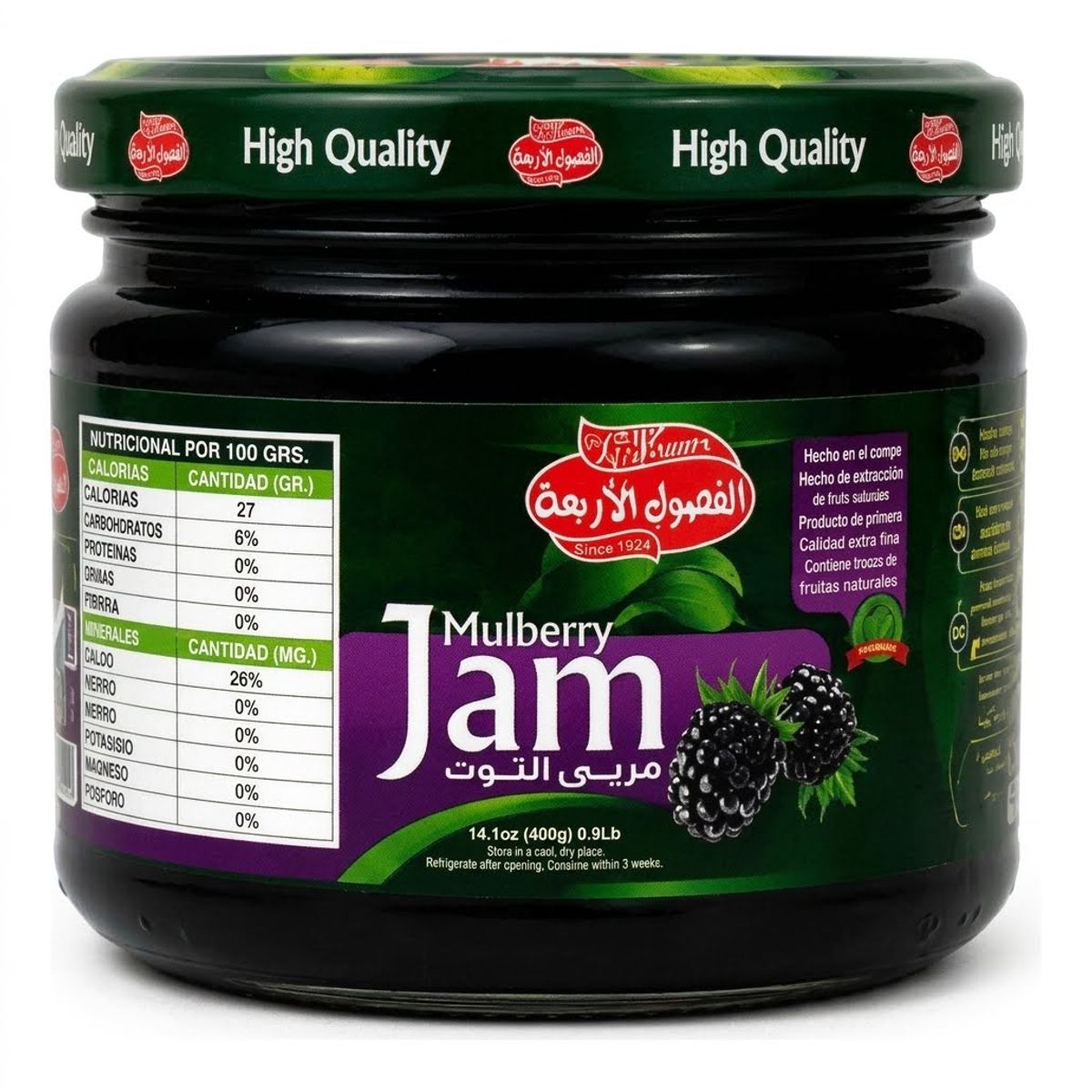 ADAMNS - Mermelada Turca Four Seasons 400g Jam Mora Mulberry