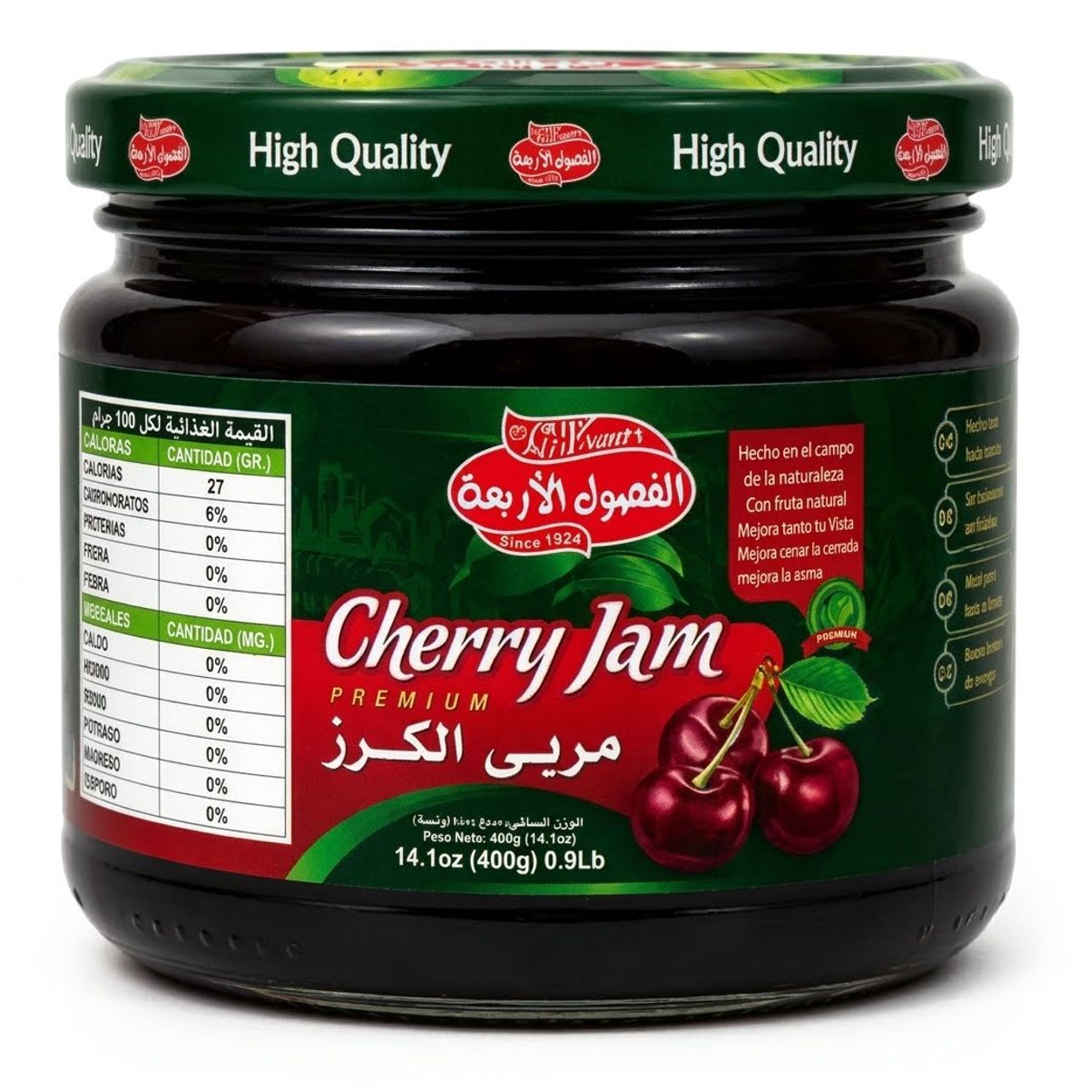 A BRAND - Mermelada Turca Four Seasons 400g Jam Cherry Cereza