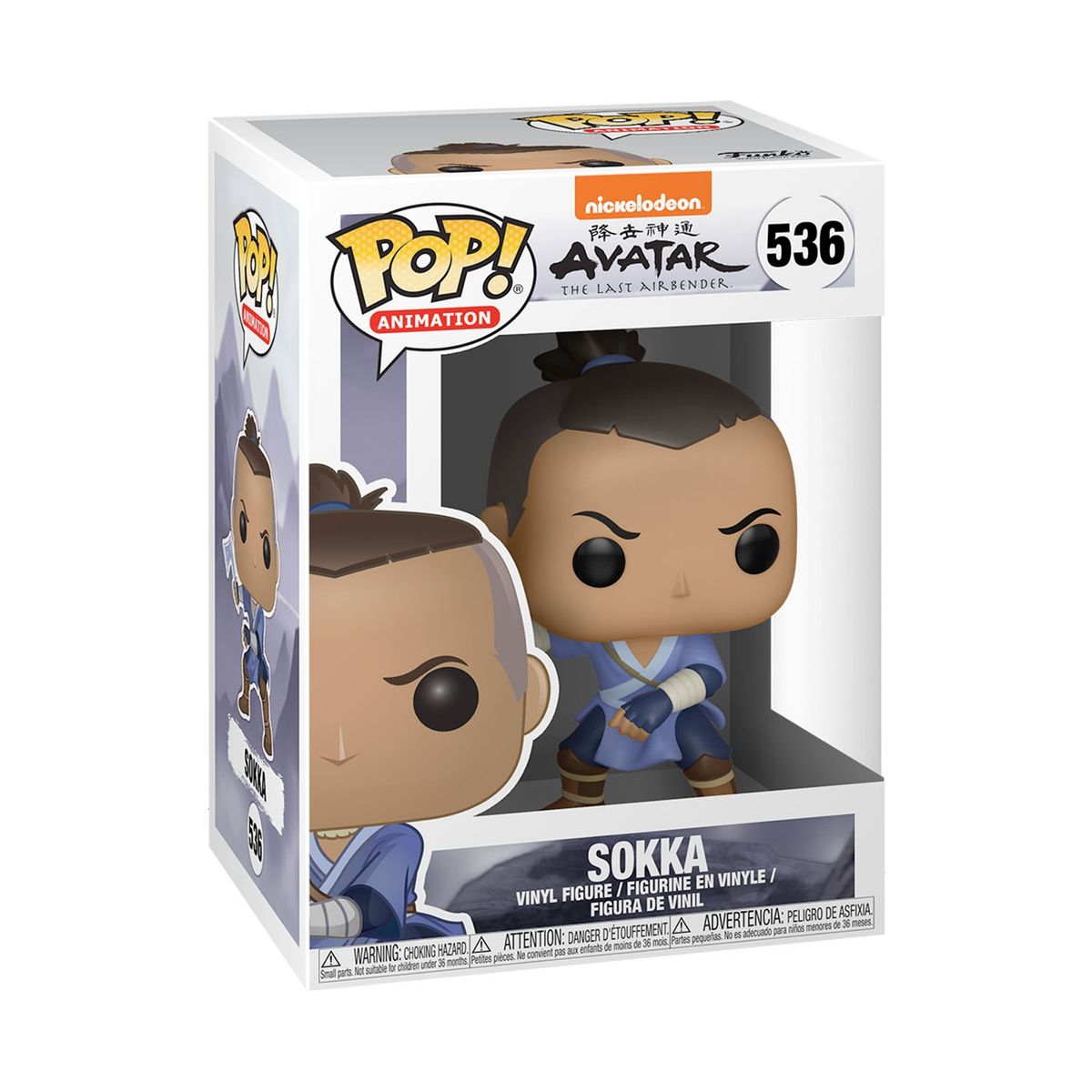 FUNKO - Funko Pop Animation Avatar- Sokka #36465