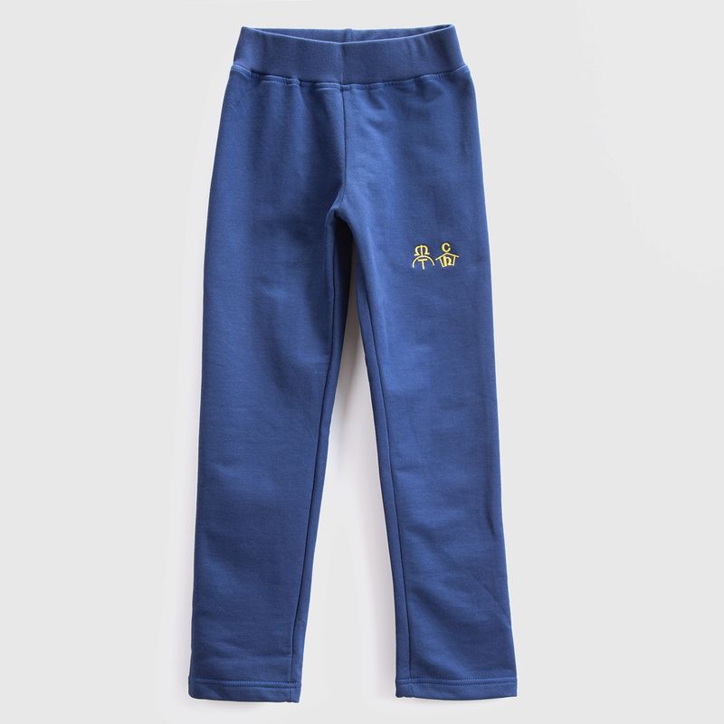 COLEGIO MONTE TABOR Y NAZARET LA DEHESA - Pantalón Buzo Escolar Niña Colegio Monte Tabor Y Nazaret La Dehesa